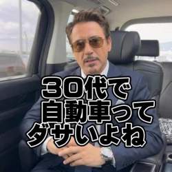 2473364 B