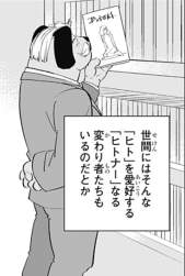 724773 B
