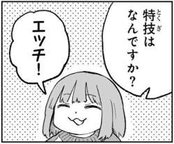 70357 B