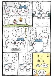 352378 B