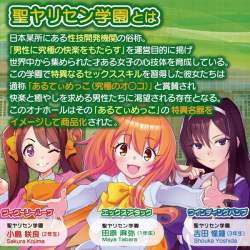 130539 B