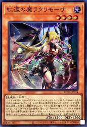 142770 B