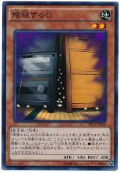 57378 B