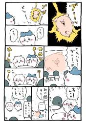 355565 B