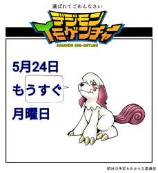 772678 B