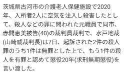 233488 B