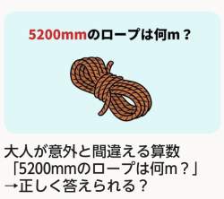 54758 B