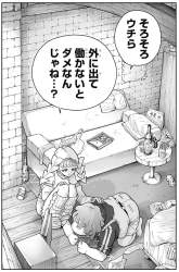 1454614 B