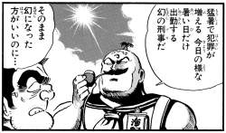 274835 B