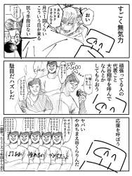 246442 B