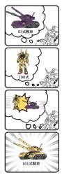 78933 B