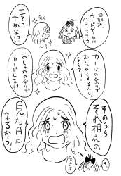 77528 B