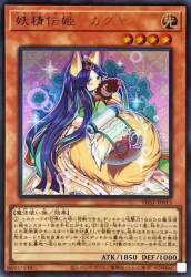 50883 B
