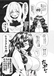 858541 B