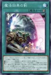 55348 B