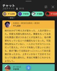 763219 B