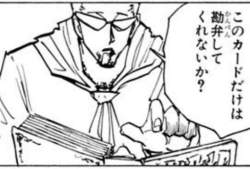 53097 B