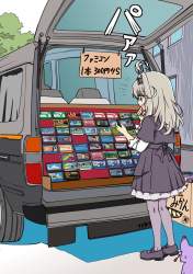 237261 B