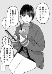 490569 B