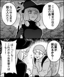 145726 B