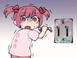 53607 B
