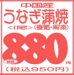 417581 B