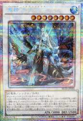 796748 B