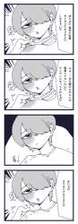442567 B