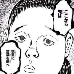 68490 B