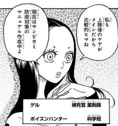 98716 B