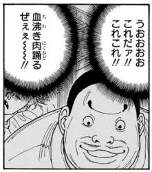 78920 B