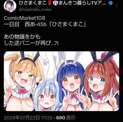 250579 B