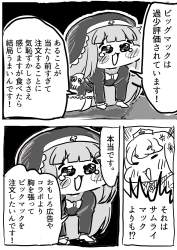 433931 B