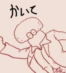 15474 B