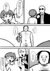 381027 B