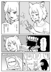 398106 B