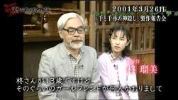 75539 B