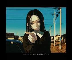 213025 B