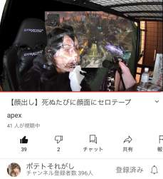 87871 B