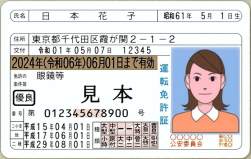113533 B