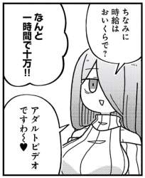 174799 B
