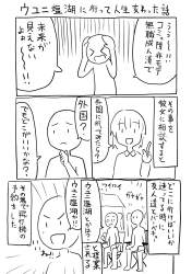 357862 B