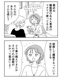 290847 B