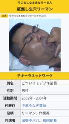 518676 B
