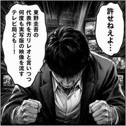 2834618 B