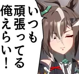 80688 B
