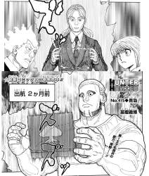 1539731 B