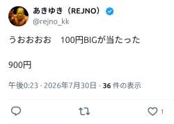 70711 B
