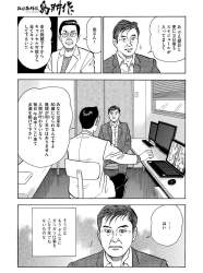 354741 B