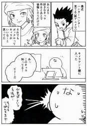 387313 B